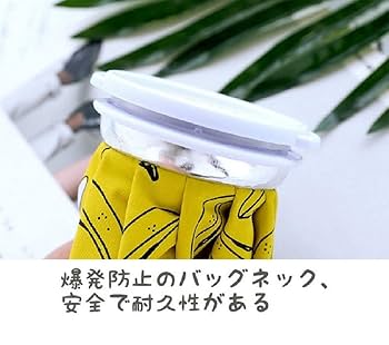 Amazon.co.jp: 氷嚢 アイシング スポーツ アイシングバッグ